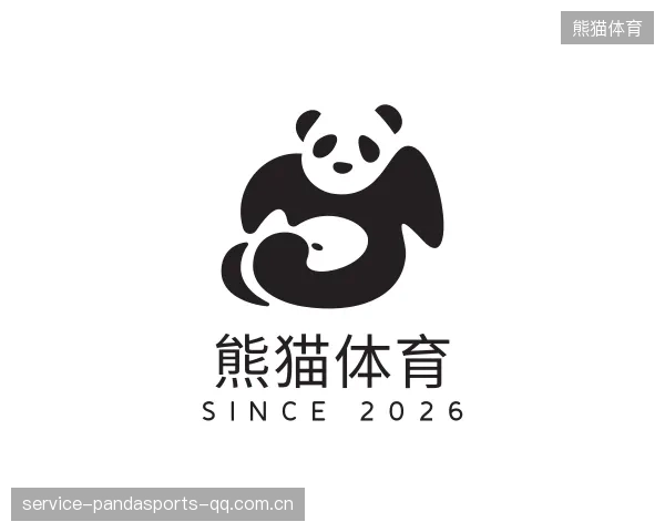 关于熊猫体育
